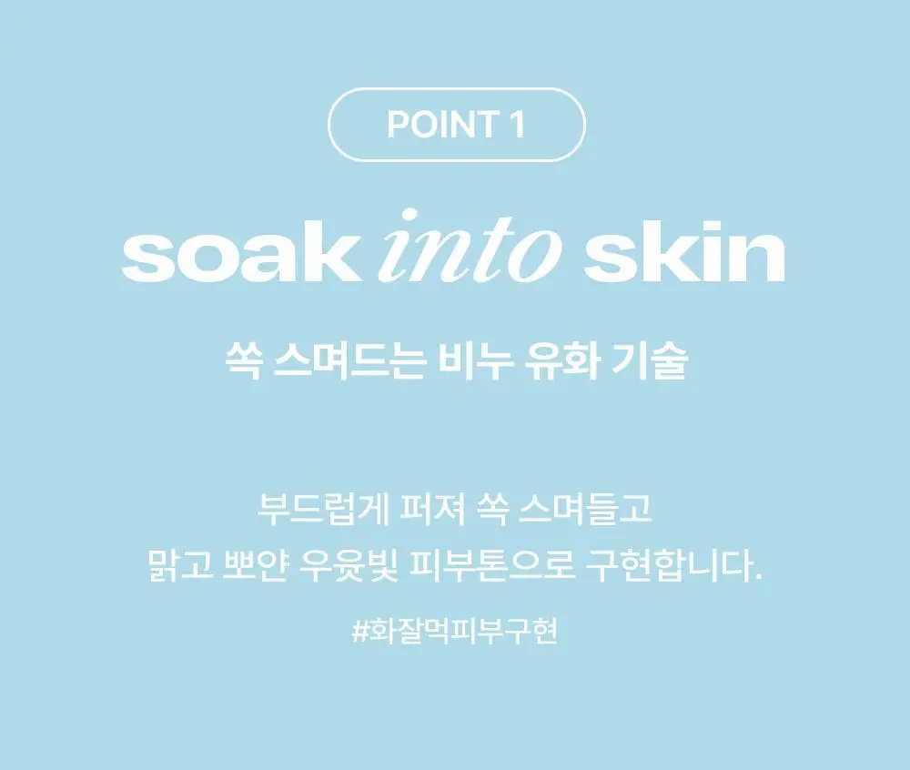 [NEW 리필기획] 얼터너티브스테레오 솝 누드 쿠션 상세페이지 9